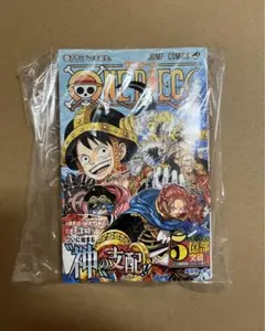 初版・帯付き・シュリンク】ワンピースONE PIECE 第113巻 第1刷