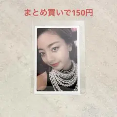 TWICE ジヒョ トレカ feelspecial 封入