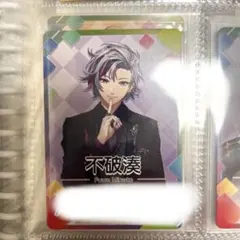 にじさんじチップス