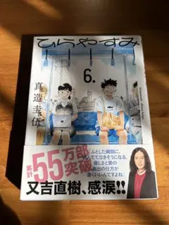 Item thumbnail for item 97804c6c-d90f-4eec-bac3-7d749049c05e