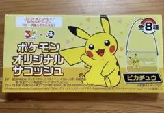 ボス　ポケモン　オリジナルサコッシュ　ピカチュウ