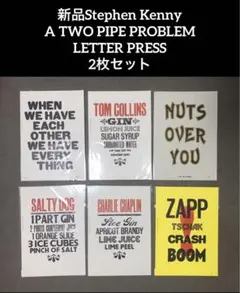 新品　2枚組　Stephen Kenny活版印刷 U.K. タイコグラフィー 2026年最新】a two pipe problemの人気アイテム - メルカリ