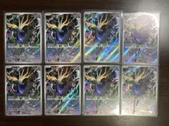 ゼルネアス ar 10枚セット - メルカリ