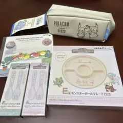 ポケモン一番くじ グッズセット　ペンケース付き