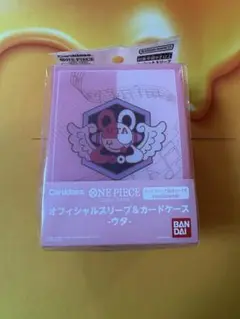 新品未開封　ウタ　カードケース　スリーブセット