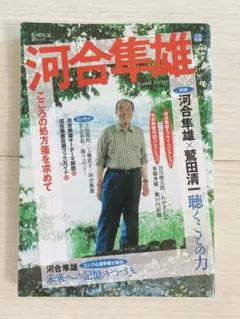 Item thumbnail for item dcfb96de-c57a-44da-a6bf-80453b25e95a