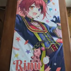 すとぷり 莉犬くん タオル