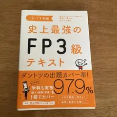 未使用品に近い