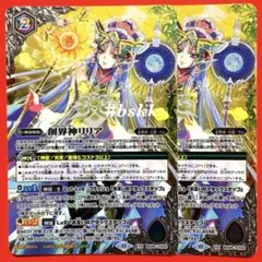 光導デッキ+パーツ　リリアシークレット 光導デッキ+パーツ リリアシークレット 2025年最新】バトスピ 新