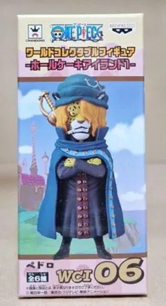 2025年最新】コレクタブル ホールケーキアイランドの人気アイテム