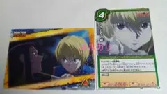 HUNTERXHUNTER　クラピカ　キラキラカード　トレカ　カード　セット