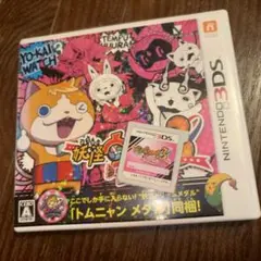 妖怪ウォッチ3 テンプラ