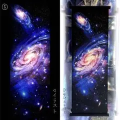 カントク タペストリー 星空の勇気 - メルカリ
