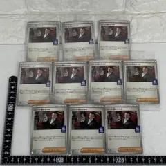 〈サントリー〉BOSS ロケット団のサカキ　プロモカード　合計10枚セット