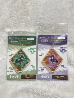 進撃の巨人 ハンジ・ゾエ リヴァイ ゆるパレット アクリルキーホルダー