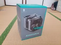 DEEPCOOL　ASSASSIN III CPUクーラー