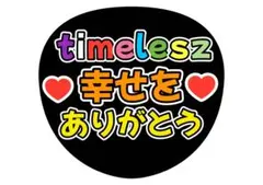 なかむー様 リクエスト 2点 まとめ商品