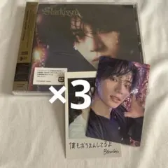 Starkissed 5形態 ソロジャケット ボムギュver