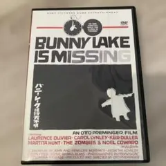 バニーレークは行方不明　DVD 復刻シネマライブラリー