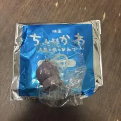 映画ちいかわ 第4弾 入場者特典 ヒトハ めじるしアクセサリー