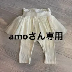 baby gap チュチュ付きレギンス 3-6ヶ月 アイボリー