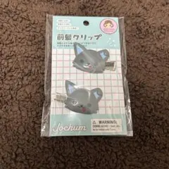 2025年最新】jochum 前髪クリップの人気アイテム - メルカリ