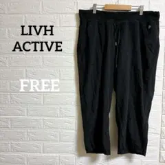 即日発送‼︎LIVH ACTIVE【FREE】ブラック カジュアルパンツ