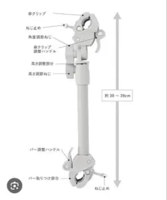 スリーコインズ　ベビーカー用傘スタンド
