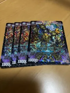 デュエマ　ボウダンロウ