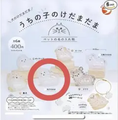 正規品　うちの子のけだまだま　犬　丸たれみみ