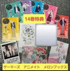 ④多聞くん今どっち　特典　ペーパーフィギュア全６種/　14巻購入特典4種