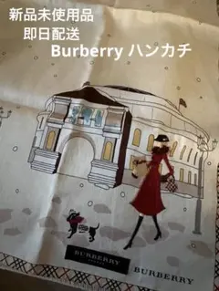 新品未使用品　即日発送　BURBERRY イラスト付きハンカチ