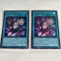 遊戯王 魔法カード ウルトラレア 黒魔導のカーテン 2枚セット