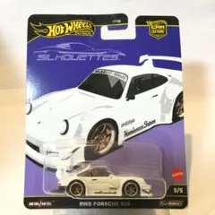 2026年最新】ホットウィール ポルシェ rwbの人気アイテム - メルカリ
