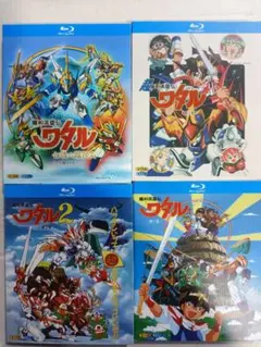 初回限定版 魔神英雄伝ワタル2 Blu-ray BOX (9枚組) ワタル」「ワタル2」の特別価格版BD-BOX、3月26日発売 特典は