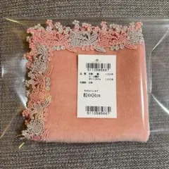 2025年最新】近沢レース店の人気アイテム - メルカリ