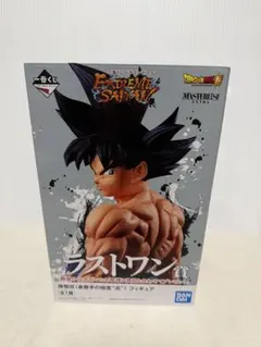 2026年最新】extreme saiyan 身勝手の極意の人気アイテム - メルカリ