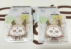 ちいかわ　アクリルシーンクリップ　あの子　フリフリ　2個セット