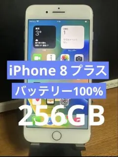 2026年最新】iphone8バッテリー100の人気アイテム - メルカリ