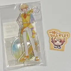 プロセカ　コネクトライブ　アクリルスタンド　ステッカー　天馬司