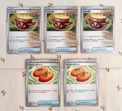 大地の器　なかよしポフィン