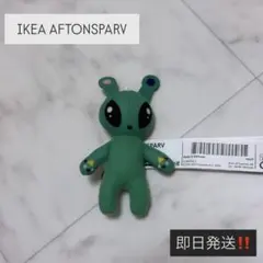 IKEA AFTONSPARV イケア 宇宙人 エイリアン アフトンスパルヴのサムネイル