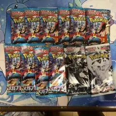 メガブレイブ　ホワイトフレア　ブラックボルト