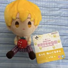 一番くじすとぷりグッズ ぬいぐるみ賞 るぅとくん