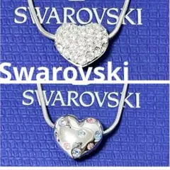 スワロフスキー　ネックレス　ハート　リバーシブル　パヴェ　正規品　極美品