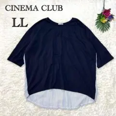 ★シネマクラブ　異素材カットソー　チュニック　オーバーサイズ　ストライプ　XL