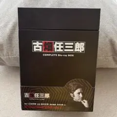 か*】様 【新品】 古畑任三郎 COMPLETE Blu-ray BOX 〈21 - メルカリ