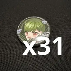 シクフォニ　　缶バッジ　すち　SD 31個