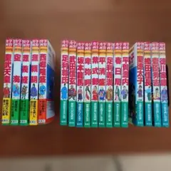 2026年最新】小学館 学習まんが人物館の人気アイテム - メルカリ
