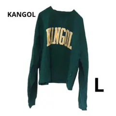 KANGOL　ロゴプリント長袖Tシャツ　グリーン Lサイズ